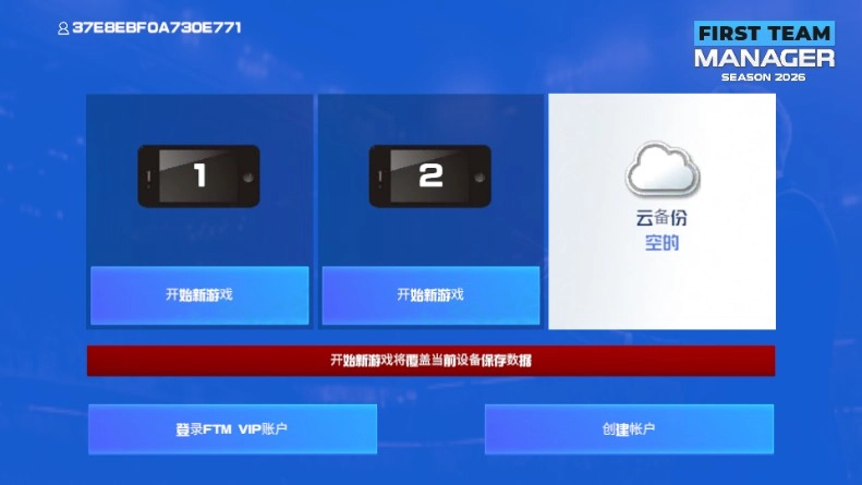 新手入门指南2