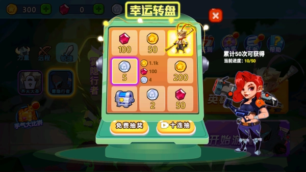 乱斗小英雄官方正版下载