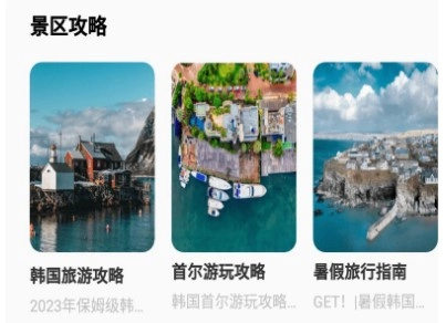 圆周旅迹免费下载