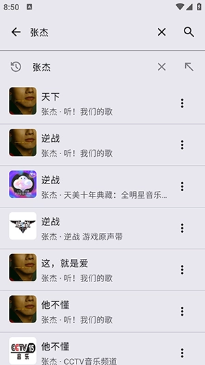 冬瓜音乐app下载