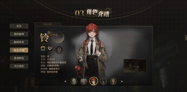 异象回声官方版下载