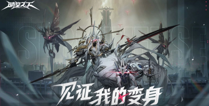 晴空之下深邃隧道第1区通关攻略详解