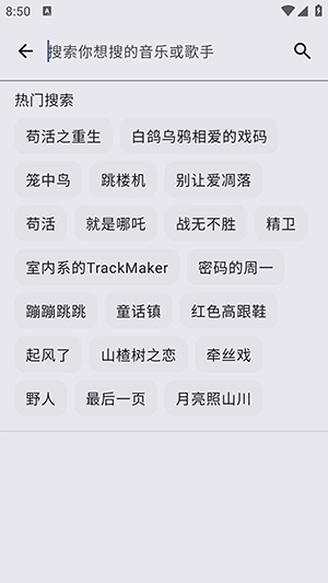 冬瓜音乐app下载