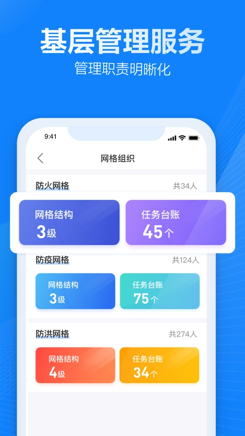乡信(2)