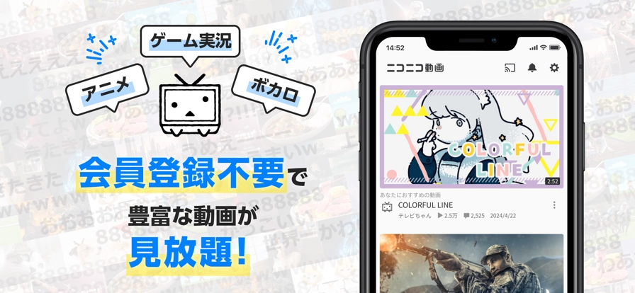 n站(ニコニコ動画)官网下载最新版本