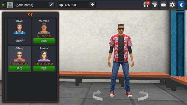 印尼巴士模拟器中文版下载