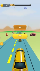 极速赛车追逐(2)