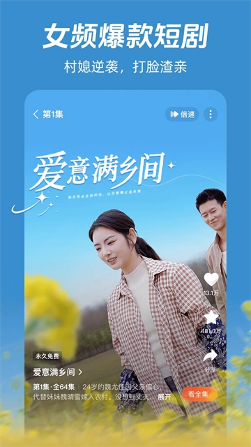 河马剧场官方下载安装