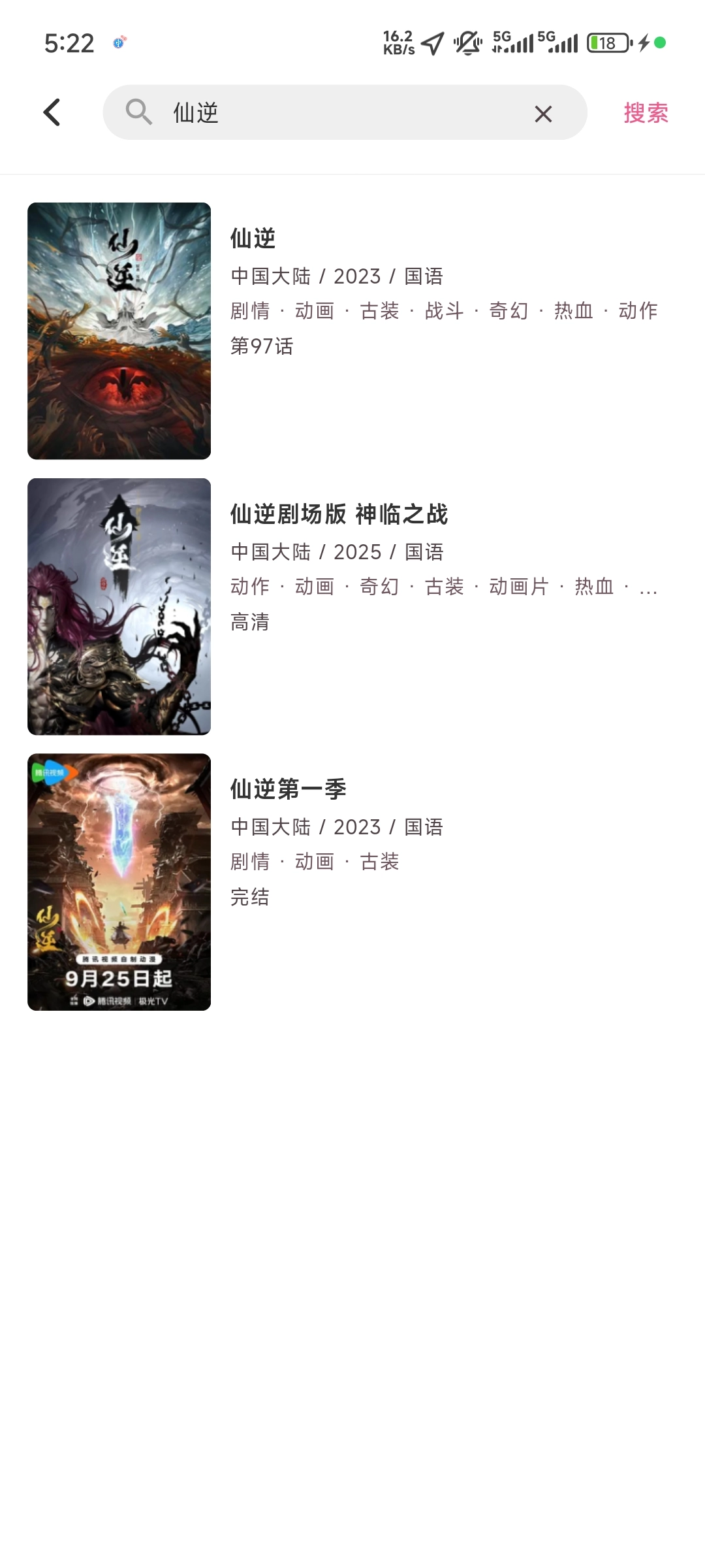 omofun官方版下载