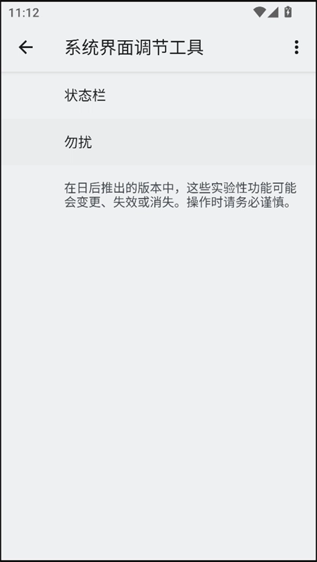 欢太工具箱app下载