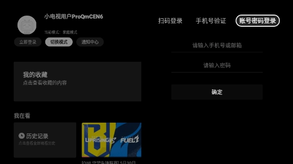 云视听小电视TV版下载