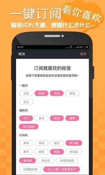 嘿咻漫画免费登录最新版图1