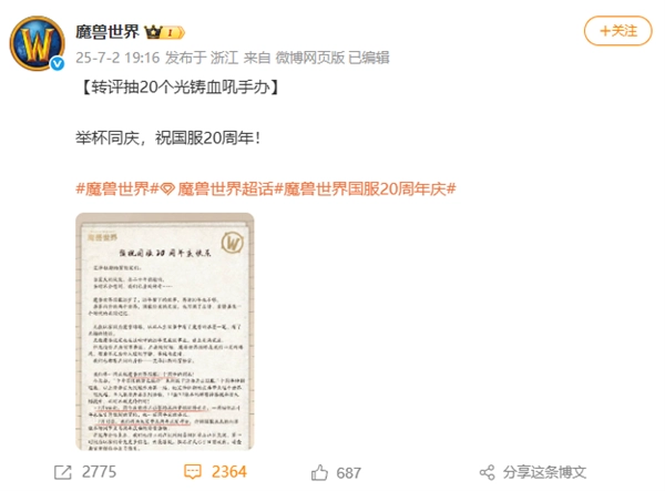 内容图片