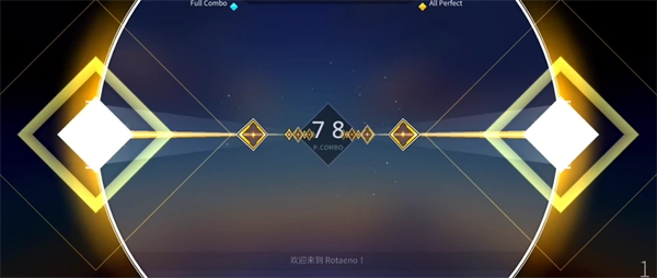 旋转音律手游下载