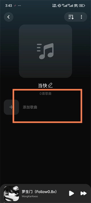 LarkPlayer汉化版下载