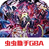 口袋妖怪究极绿宝石5.2