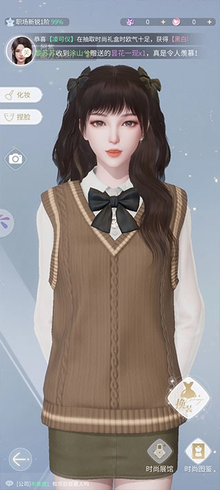 杜拉拉升职记官方正版