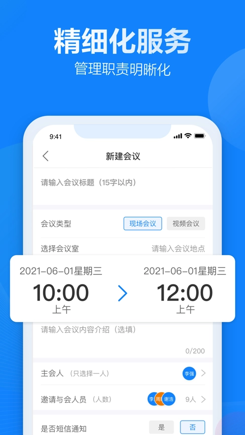 乡信(1)