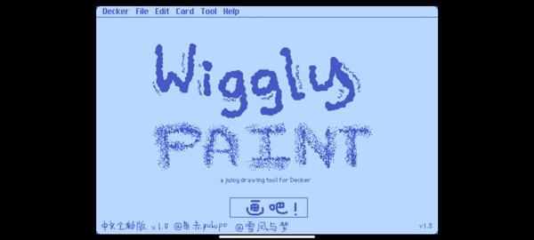 wigglepaint中文版下载