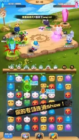 欢乐抢怪团(2)