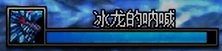 DNF机械崛起开战攻略