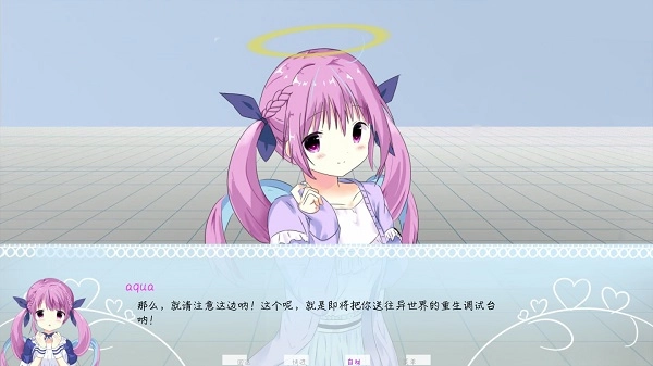 meaqua2手游中文版下载