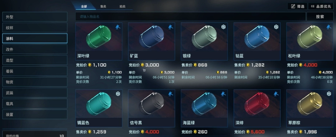 解限机怎么赚钱