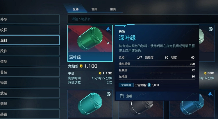 解限机怎么赚钱