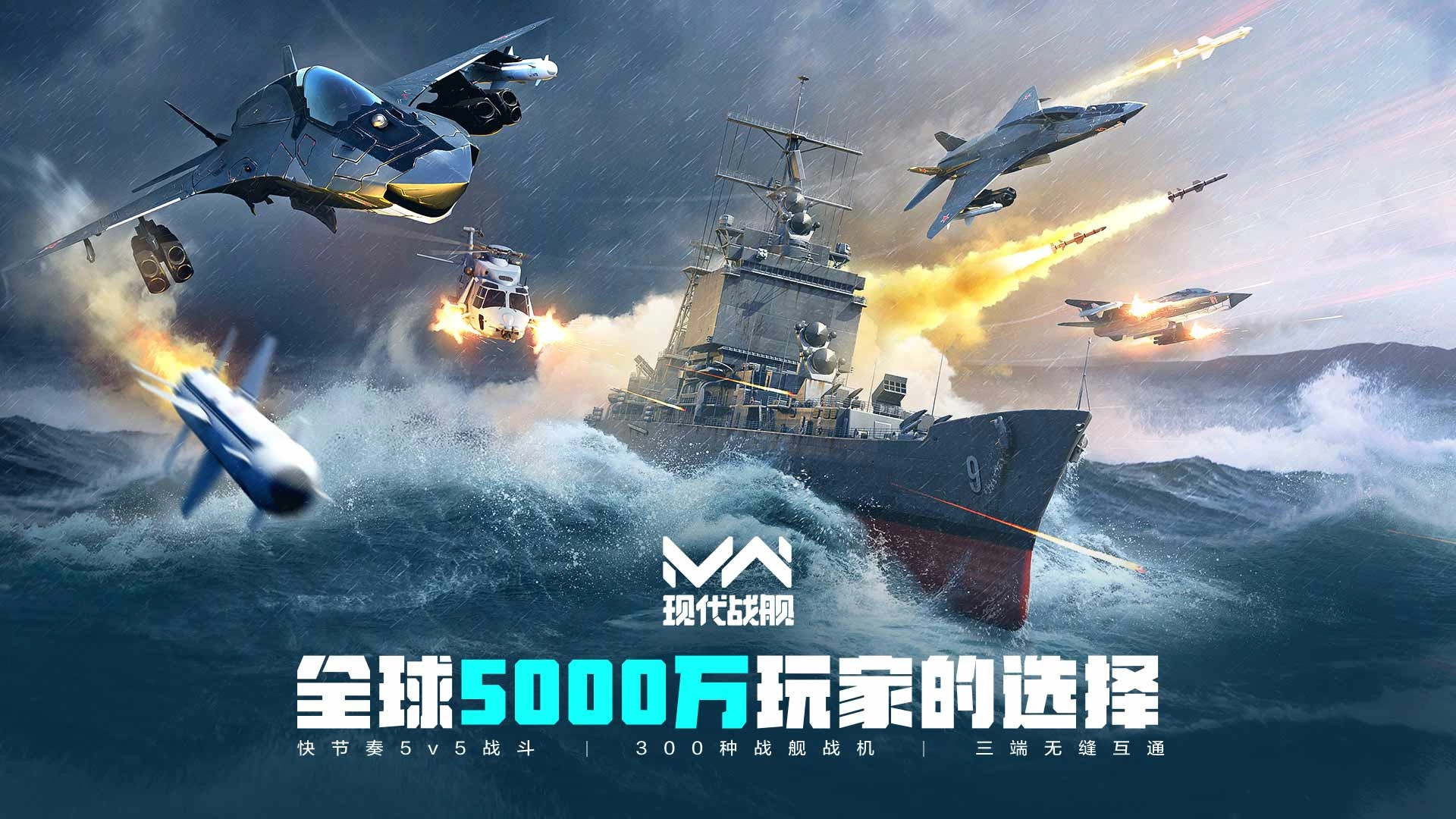 《现代战舰》三级潜艇推荐 《现代战舰》最强潜艇排名一览