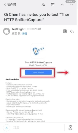 testflight官方版下载