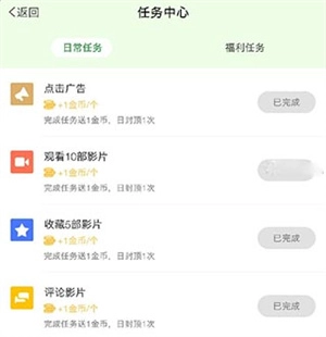 邀请攻略指南截图2