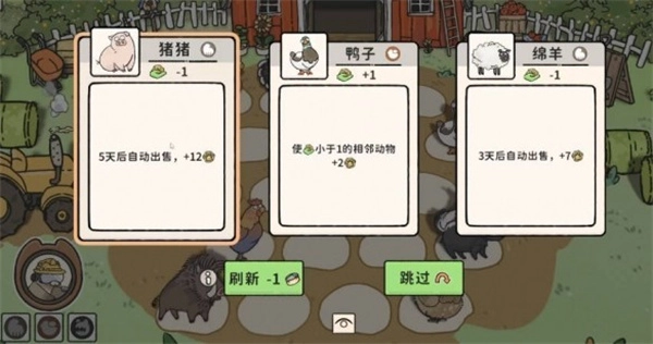 怎么玩2
