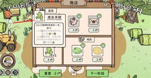 怎么玩4