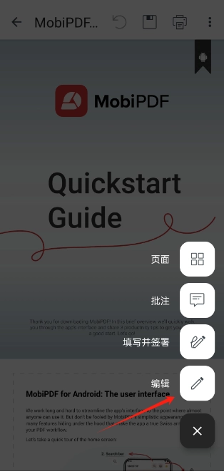怎么转换文本格式截图3