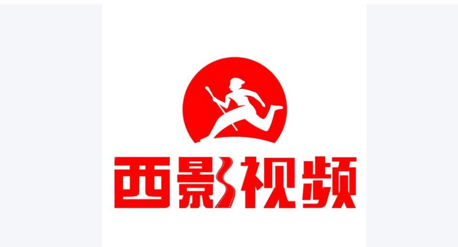 西影视频版本大全