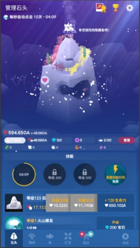 深海水族馆