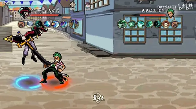 bno跨界对决破面带土2025最新版本下载