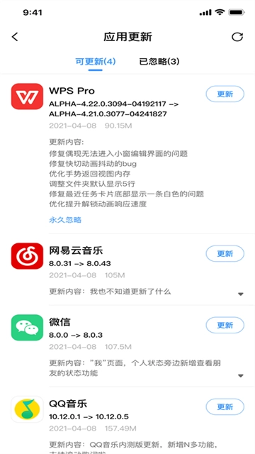 appshare安卓下载最新版