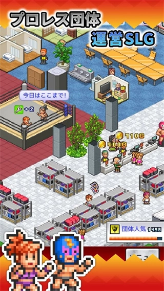 摔跤擂台物语图5
