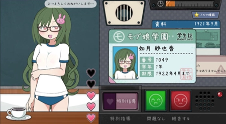 路人娘捕获学院手游汉化版