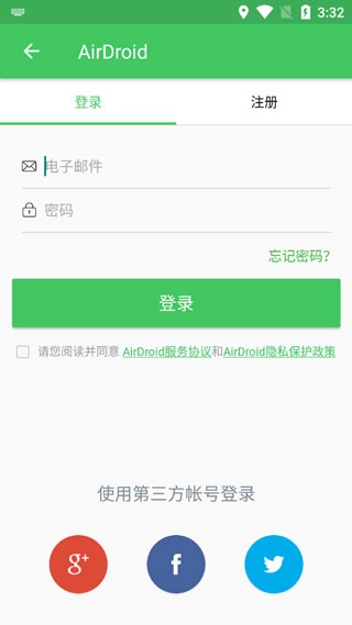 airdroid手机远程控制手机下载