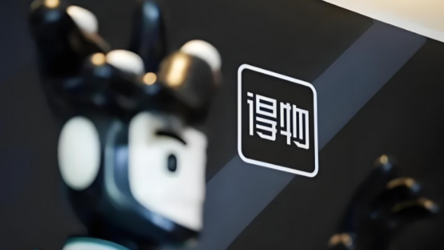 得物怎么鉴别真假 得物鉴别真假方法