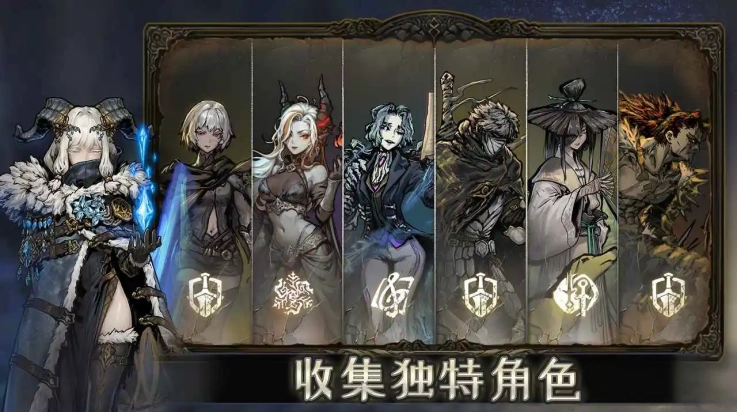 魂坠深境官方正版下载