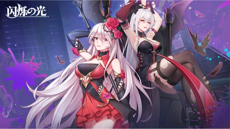 闪烁之光版本大全