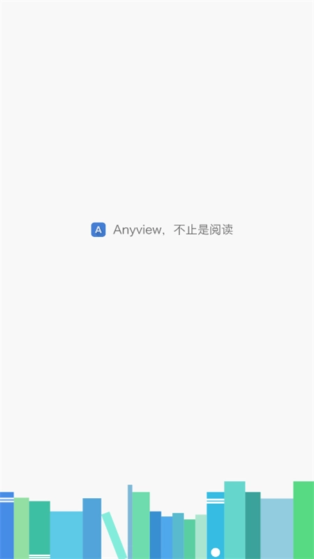 anyview免广告版本下载