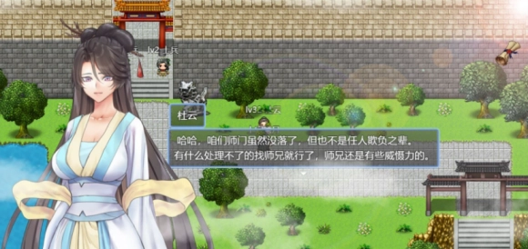 绯色修仙录冷狐版下载