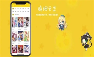 亲亲漫画
