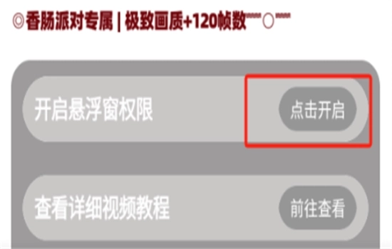 画质大师A软件最新版本