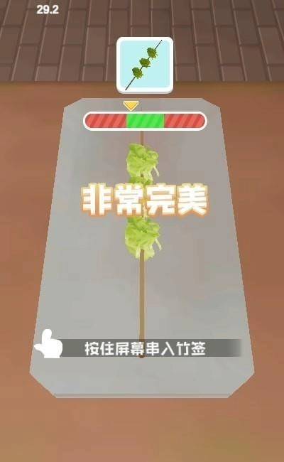 天天吃烧烤图1