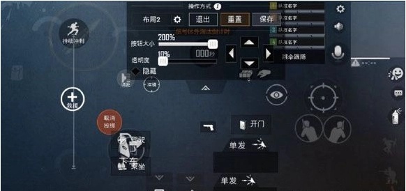 和平精英手游官方版下载